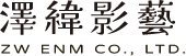 澤緯影藝